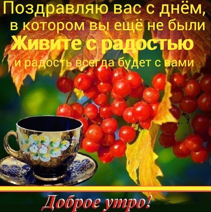 ПОЗДРЗВЛЯЮ ВЭС С ДНЁМ В КОТОРОМ ВЫ ЕЩЁ не были 125 ЭСЧТЬЮ а будет с азами