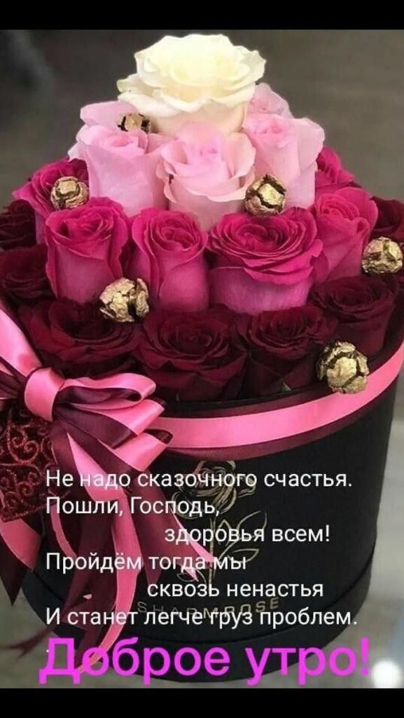 Ёкаэсічф счастья Пош Гос одьі всем тог _сквозъ ненёстья леЩёЁфоблем П ройд