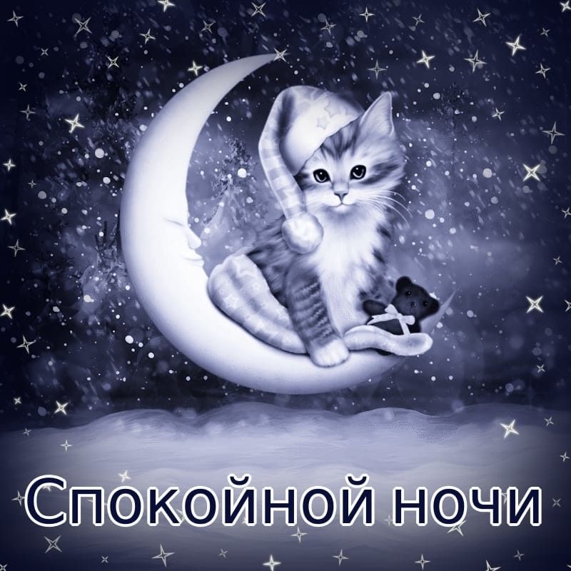 Споокй но и очи _