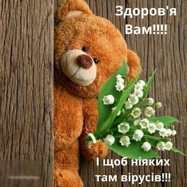 там вірусів уз _