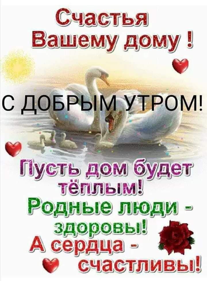 ИусЕд девиц удетг тетиымі Рдддыд дюдщ в зддддвьыи А сердца счасшивьш