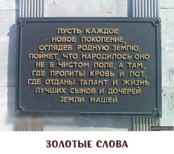 х егь_ ЗОАОТЫЕ САОВА