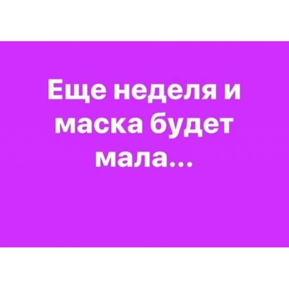 ЕщЕ этт