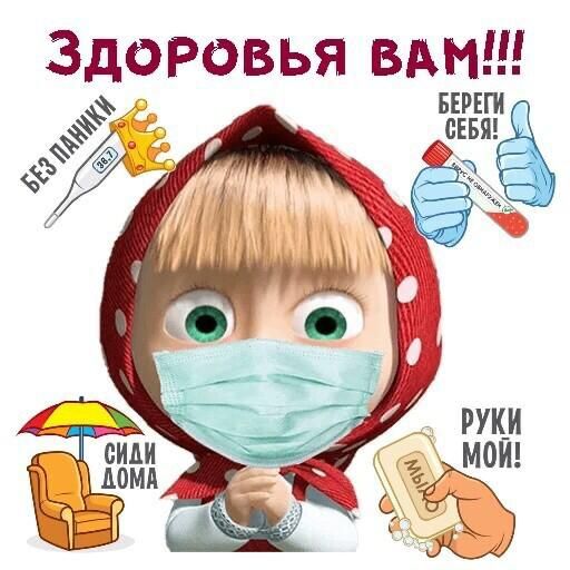 Зд ОРОВЬЯ В АИ