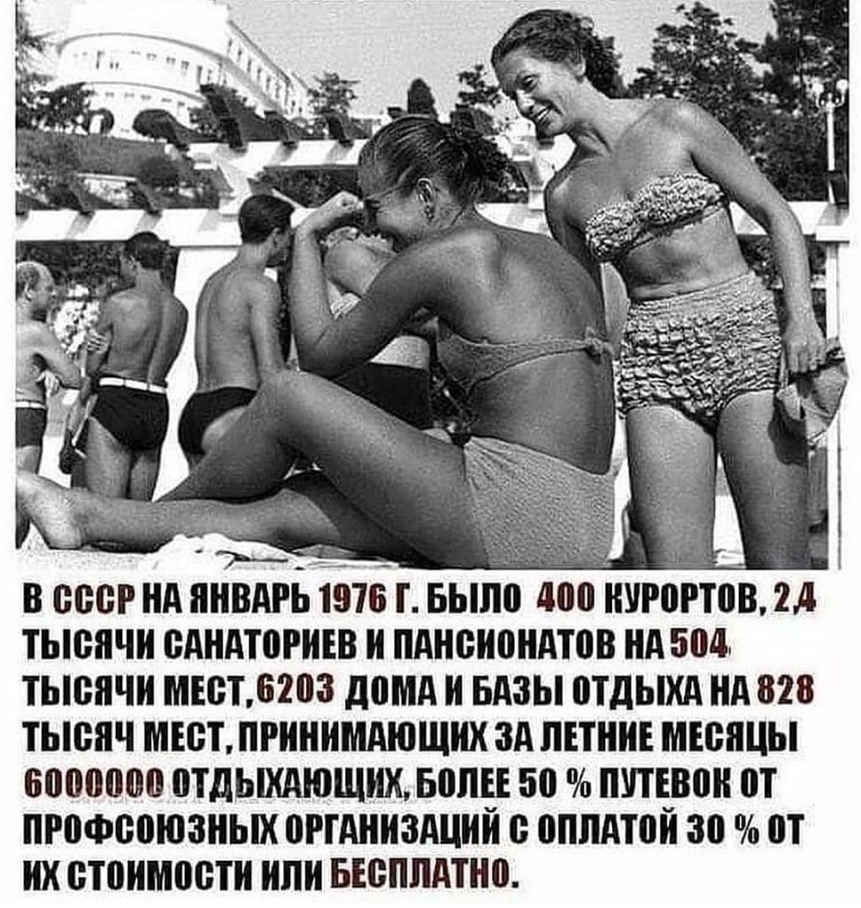 В 000Р НА ЯНВАРЬ 1010 Т БЫП0 400 НУР0РТ0В 24 ТЫ0ЯЧИ 0АНАТ0РИЕВ и ПАНВИ0ЯАТ0В ЯА50А ТЫ0ЯЧИ МЕ0Т0203 д0МА и БАЗЫ 0ТДЫХА НА 020 ТЫВЯЧ МШТ ПРИНИМАЮЩИХ ЗА ЛЕТНИЕ МЕСЯЦЫ 0000000 0ТдЫХА0ЩИХ Б0ПЁЕ 50 ПУТЕВ0Я 0Т ПР0Ф0003ЯЫХ 0РТАИЗАЦИИ 0 0ППАТ0Й 30 0Т ИХ 0Т0ИМ00ТЯ ипи БЕБПЛАТТШ
