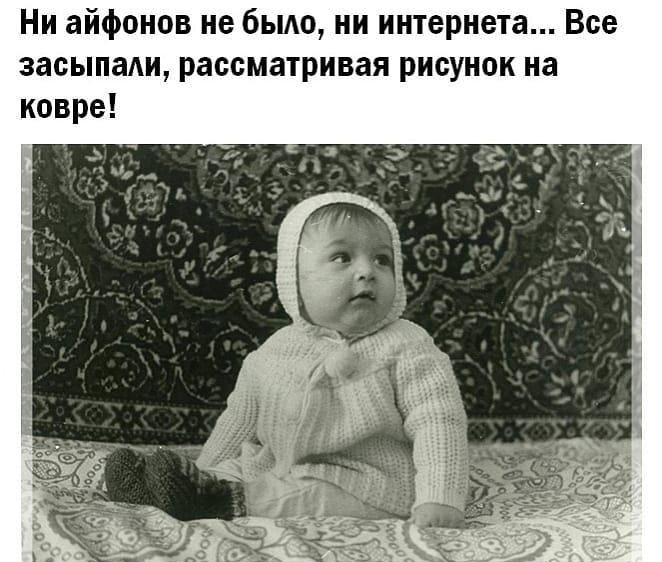 Ни айфонов не быт ни интернета Все засыпали рассматривая рисунок на