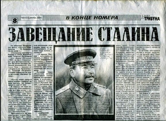 _ вктгнамврл ЗНМШИА ЗАВЁЩАННЁ ШШШ