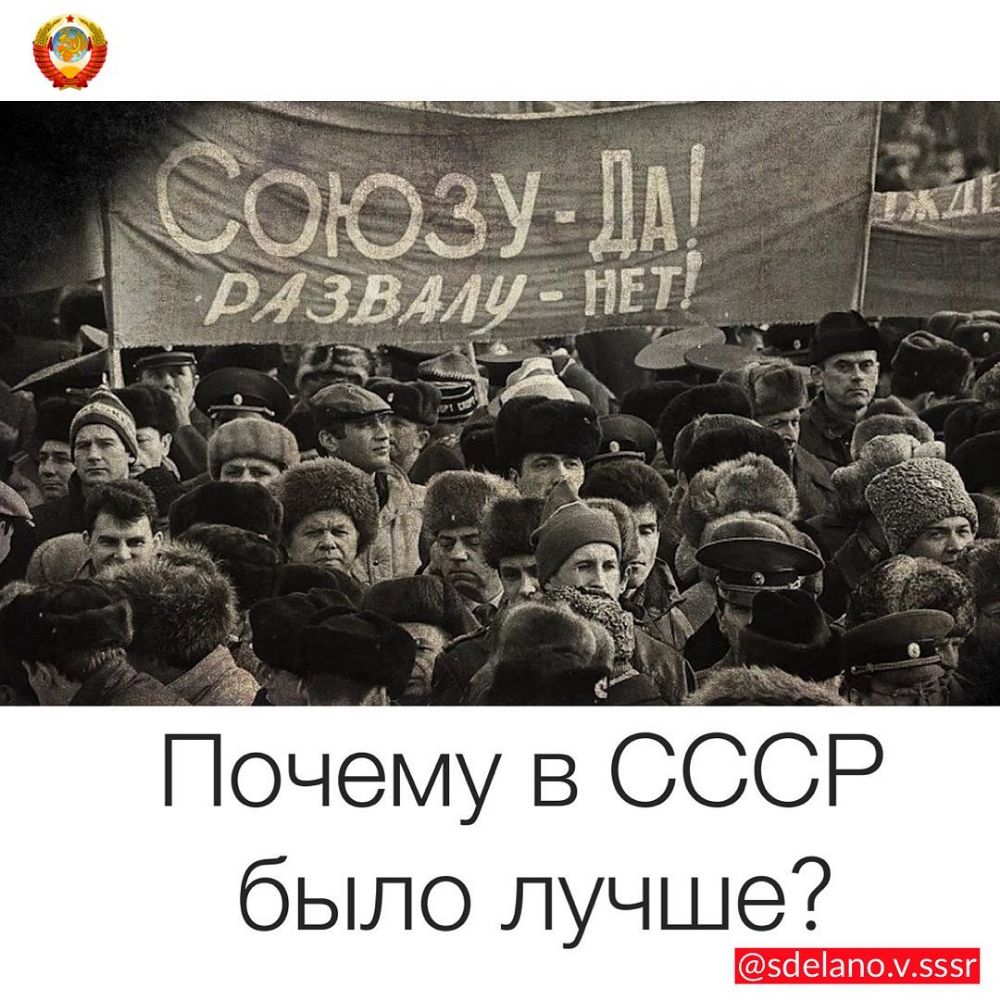 КМЗ эммш _ у 7 _ Ё _ тд __ іЗГ і _ И 4 у дд 3 ЖЙФ щ 3 Ё _ Почему в СССР было лучше заеіапомэззг