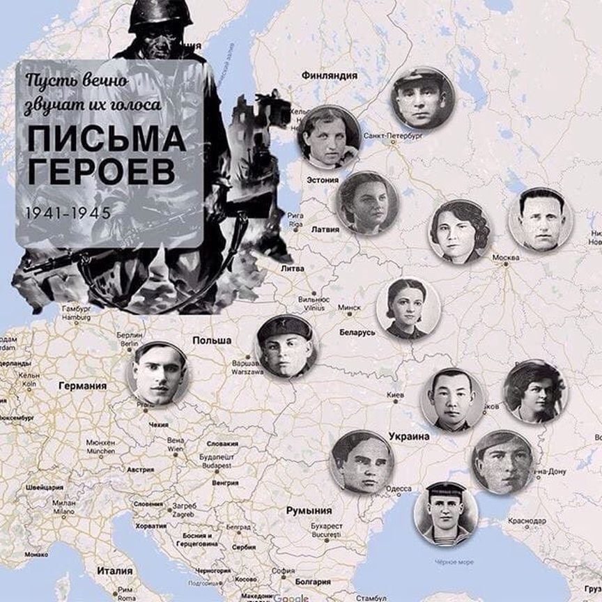 в к __ румыиия в Б иплии и т мм г пр с