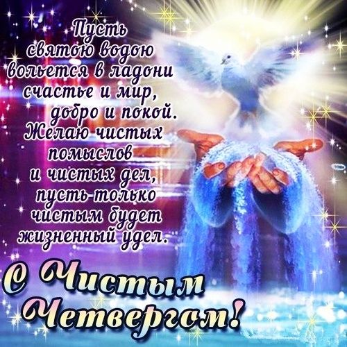 стшгл