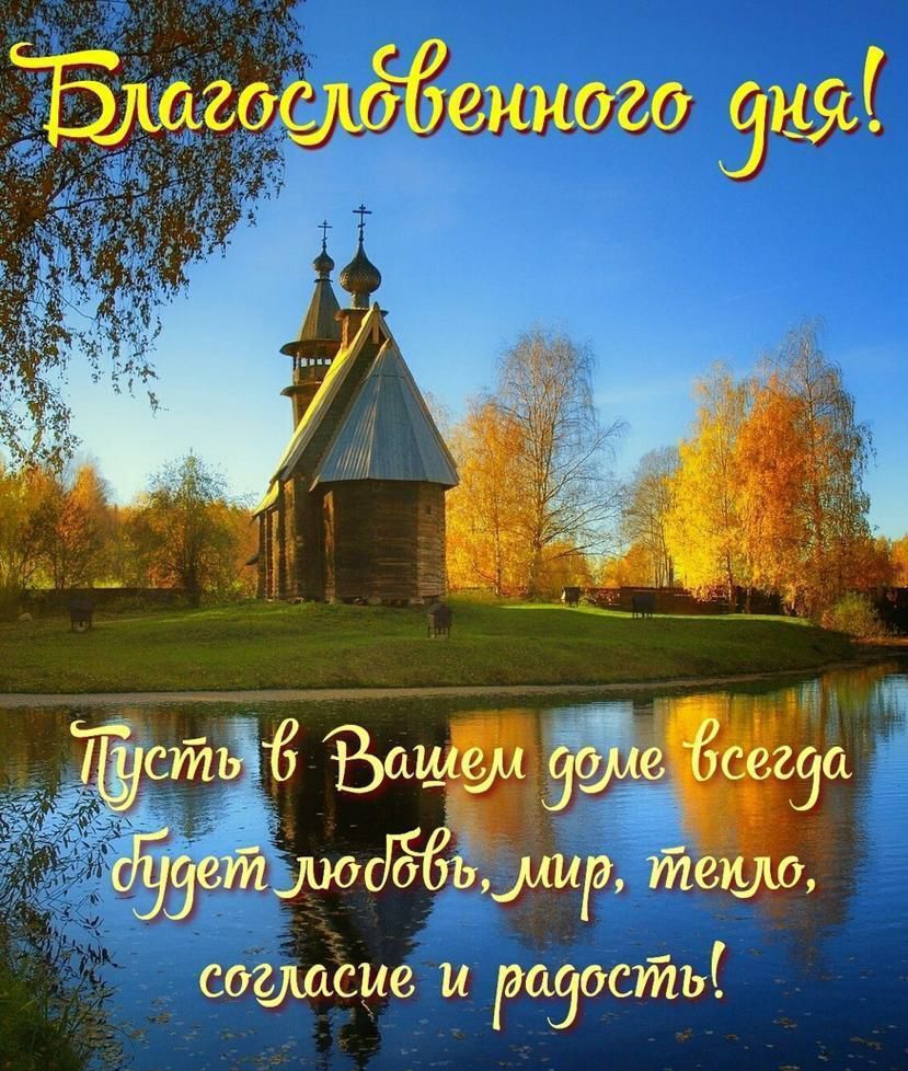 едшсбенного Эша соущёие и радость