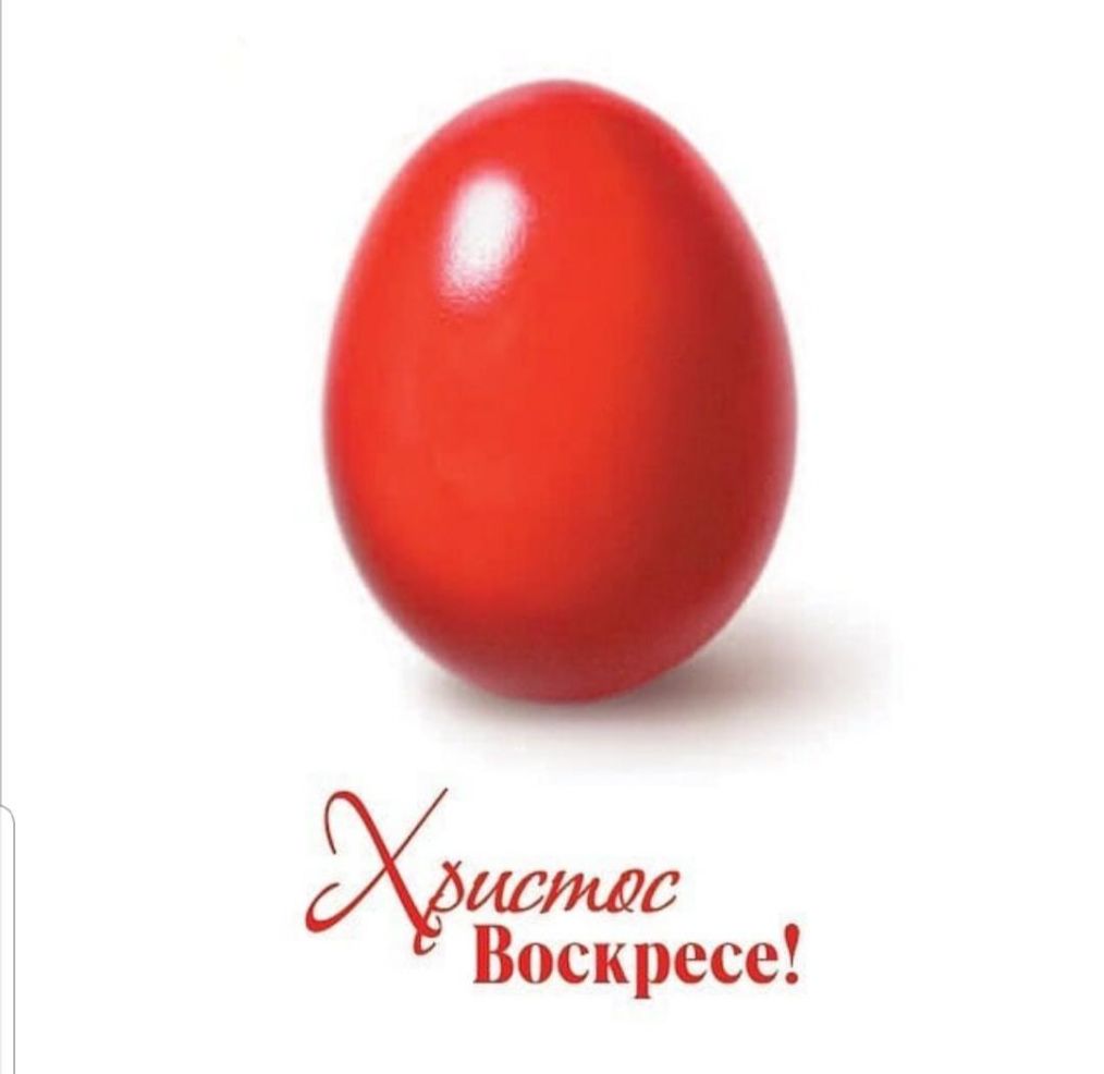 истр Воскресе