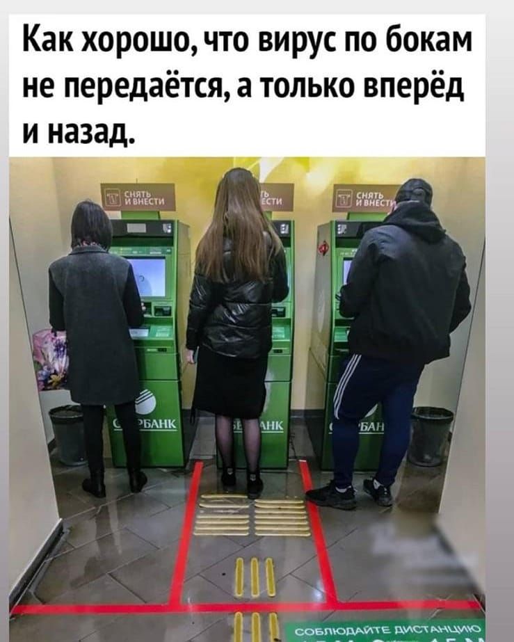 Как хорошо что вирус по бокам не передаётся а только вперёд и назад Р еіш йіівіш и р 1 ч 3 і Ьйй _ ді 3 7 53 7 7 д с т ицк ЦЬ в оовшошцпе диск мышце _