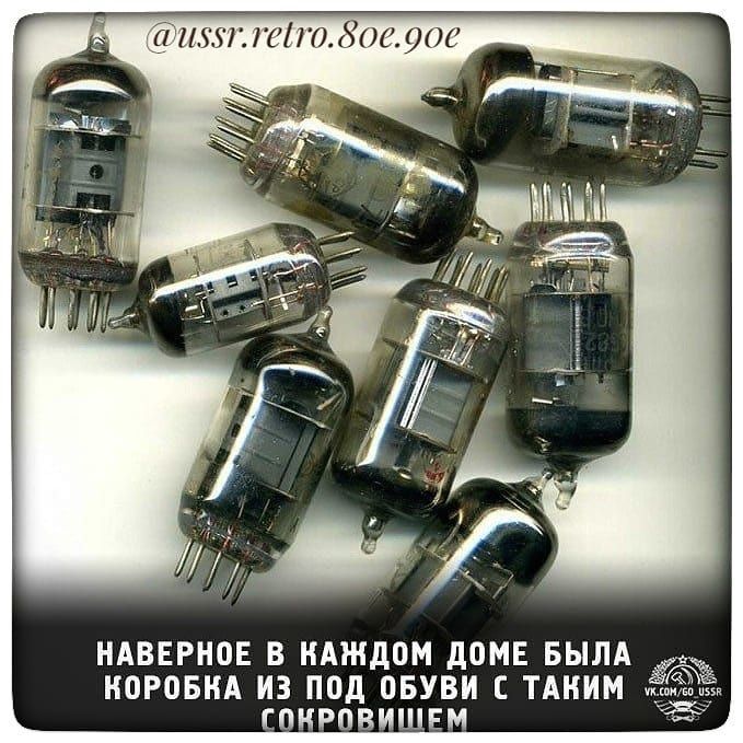 НАВЕРНОЕ В КАЖДОМ дОМЕ БЫЛА КОРОБКА из под овуви ТАним сокровищ