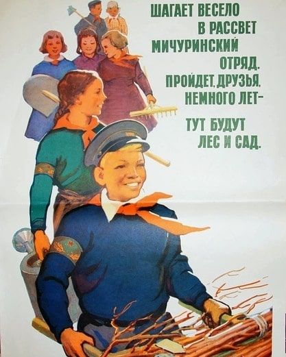 шшппвсвпп врдвпнн иичупиискии птпял проишлшьп иьинпгплн ПП БУШ ЛЕВ И ШШ