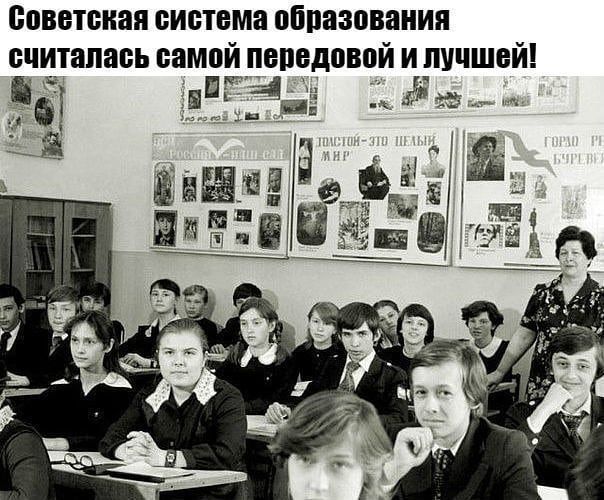 Советская БИБТЕМВ образования БЧИТЕШЗБЬ самой ПЫЮДОВПИ И ЛУЧШЕЙ и1_ _
