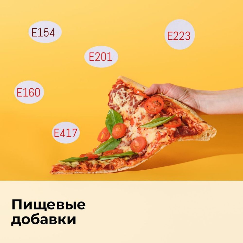 Е154 Е223 Е160 Пищевые добавки
