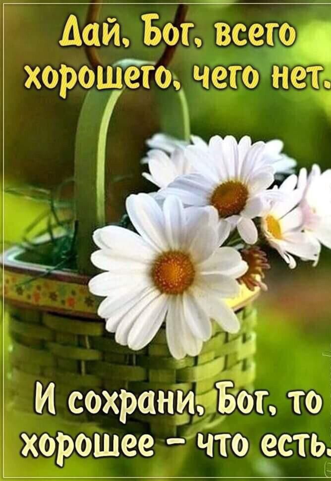г гг11 грТ 1 к и И сохранш Бог то хорошее что есть