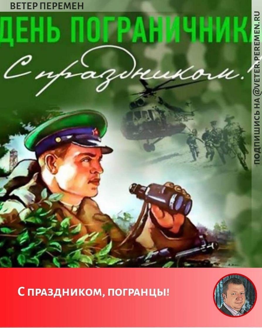 ВЕТЕРПЕРЕМЕН _ 15 ишись НА чвтвкрвквмвмли