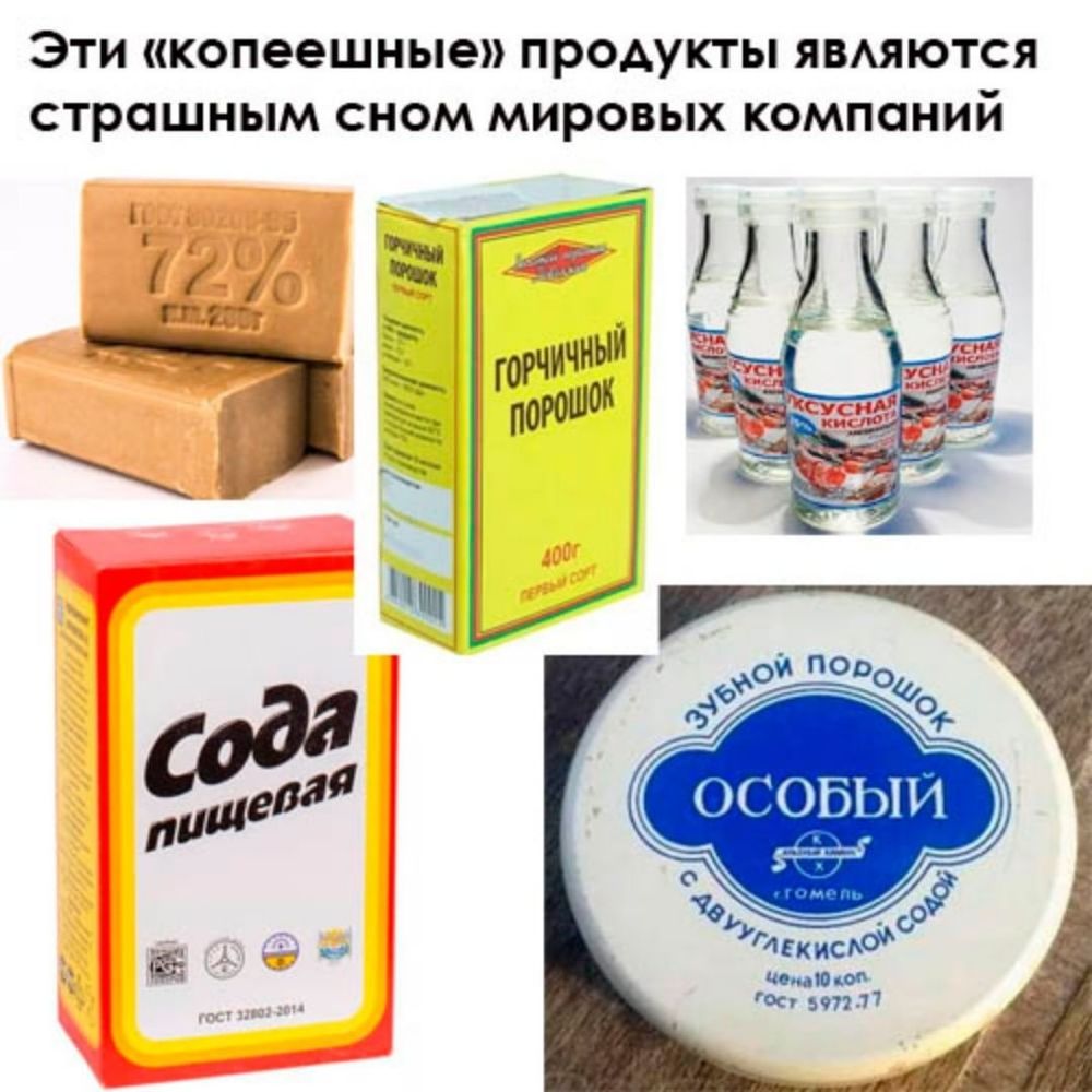 ЭТИ КОПЭЭШНЫЭ ПРОДУКТЫ ЯВАЯЮТСЯ СТРОШНЫМ СНОМ МИРОВЫХ КОМПОНИй