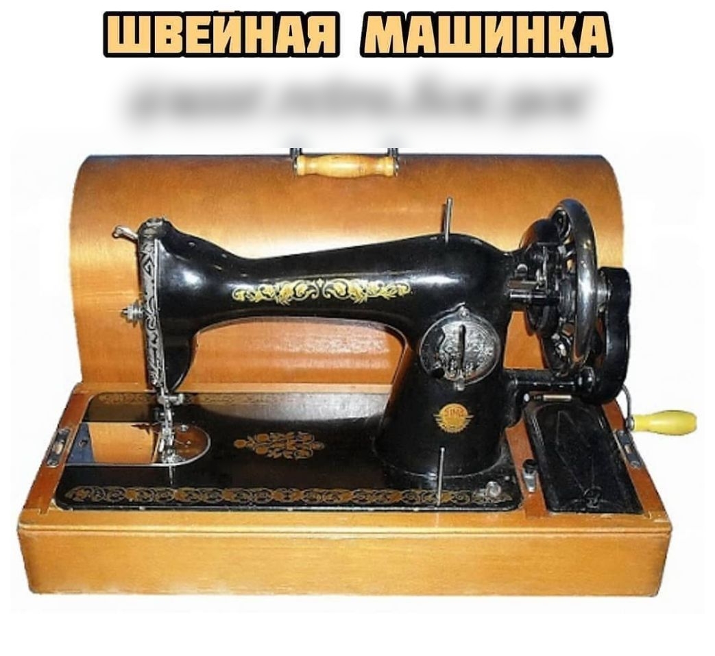 _ШШШЕЕШ