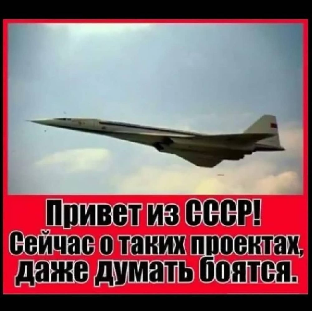 ппивет из сеет Сейчас о таких ппоенташ даже думать Боятся