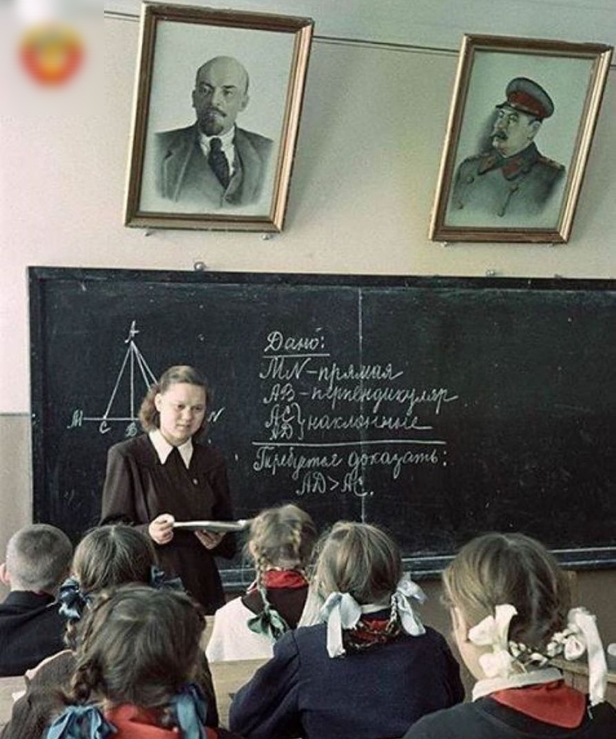 Урок в Советской школе