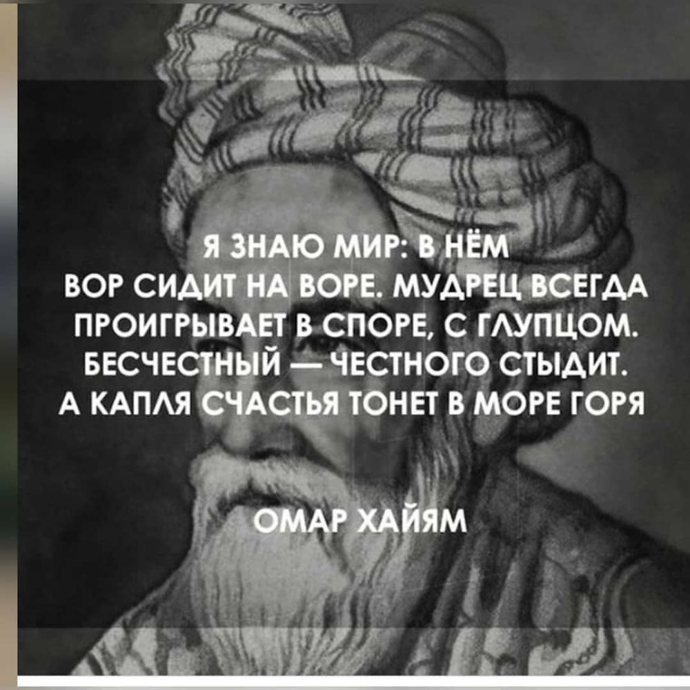 спогв гКупЦом й нот стыдит нтв огвгогя