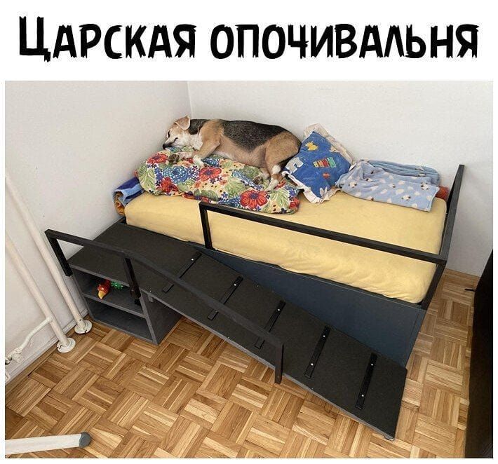 Цдрскдя опочивдАьня