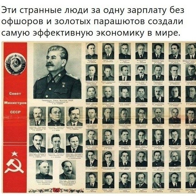 Эти странные люди за одну зарплату без офшоров и золотых парашютов создали самую эффективную экономику в мире аввавва япвзвв вавипнп ЁЁДЧ 2 длинна 31 наива