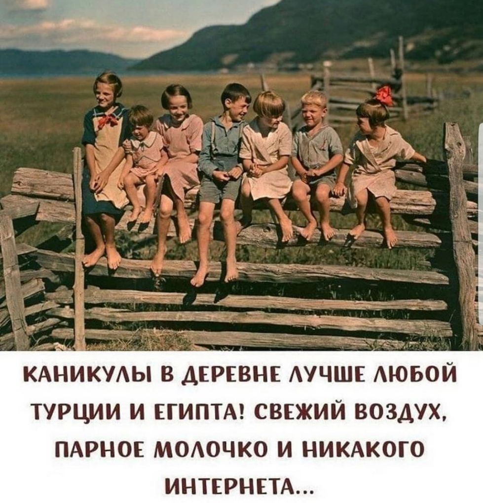 ц КАНИКУАЫ В ДЕРЕВНЕ АУЧШЕ АЮБОЙ ТУРЦИИ И ЕГИПТА СВЕЖИЙ ВОЗДУХ ПАРНОЕ МОАОЧКО И НИКАКОГО ИНТЕРНЕТА