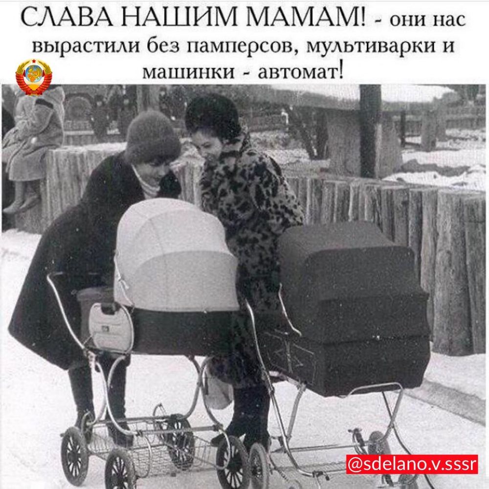СААВА НАШИМ МАМАМ они нас ВЫРЗСТИАИ без памперсов МУАЬТИВЗРКИ И МдШИНКИ автомат эбеіапо 555г