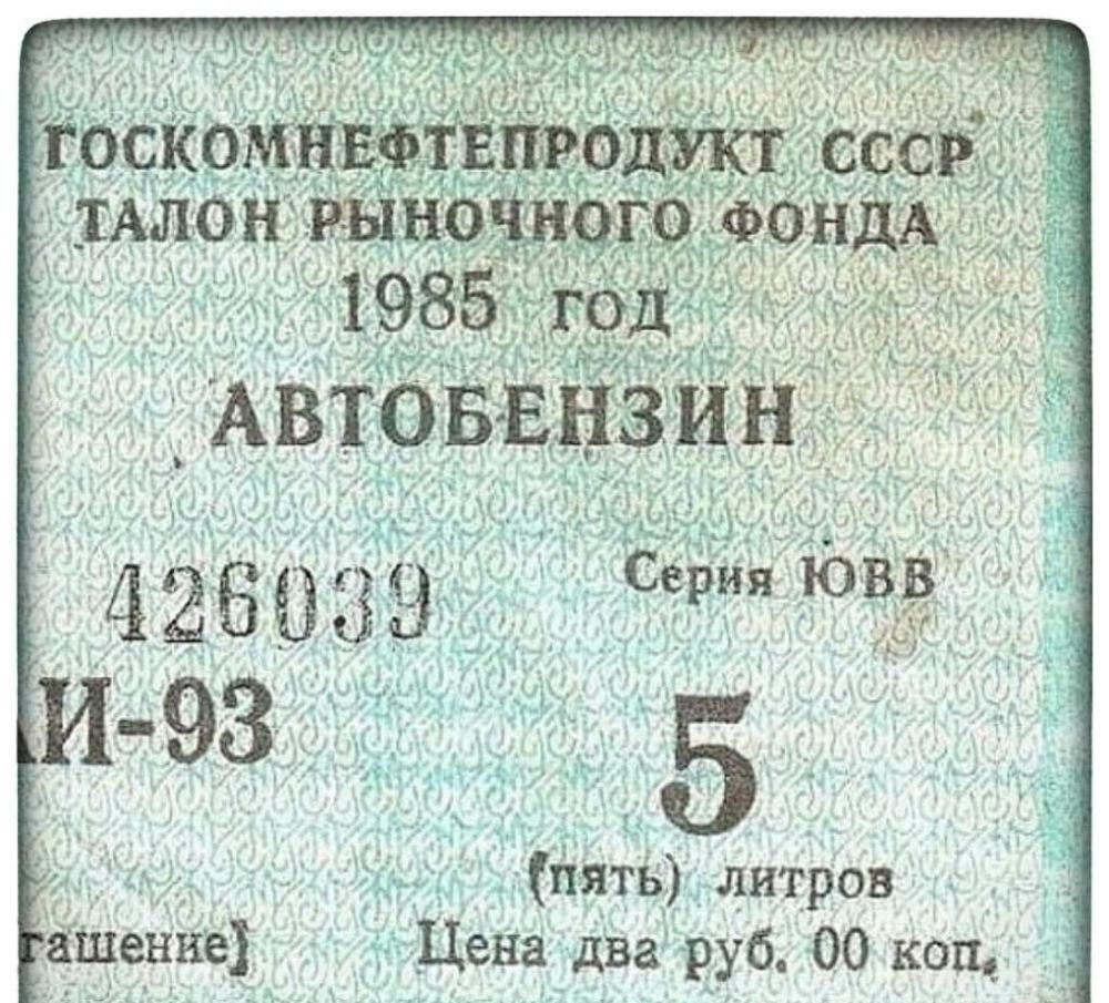 П _ 00 кс глйтёов Руб ь ять ЧЁ