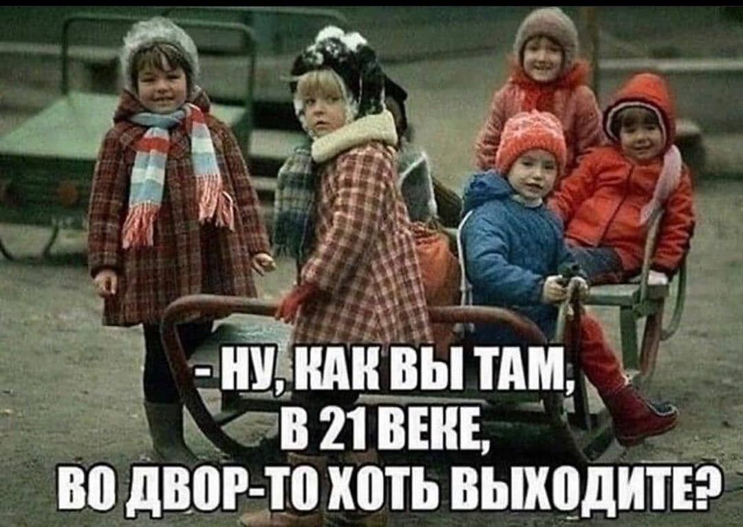 г щ гуф Эодд КАК ВЫ _ТАМЦ В 21 ВШБ В дВВР Ю ШТЬ ВЫХЦДИТЕ