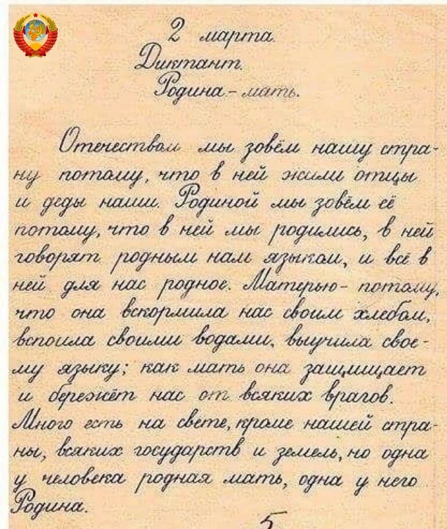 Юлинашла 62 _ сша дитт м9 игощ ти май ЗМ ищи до миша гуаши 400305314 и тіма2шр1іш2 даиш мам афиш и на _ маш Мужа пушо днищу что мас Жошшідугшщд 5 У ішг мат виш ащщгип утки мае дт гала И _ ши и моёшрозжигаматэума