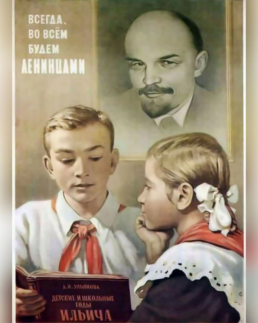 ім ЧНП Н ЛЬ