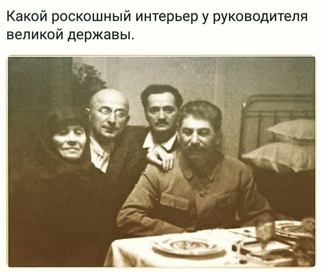 Какой роскошный интерьер у руководителя великой державы