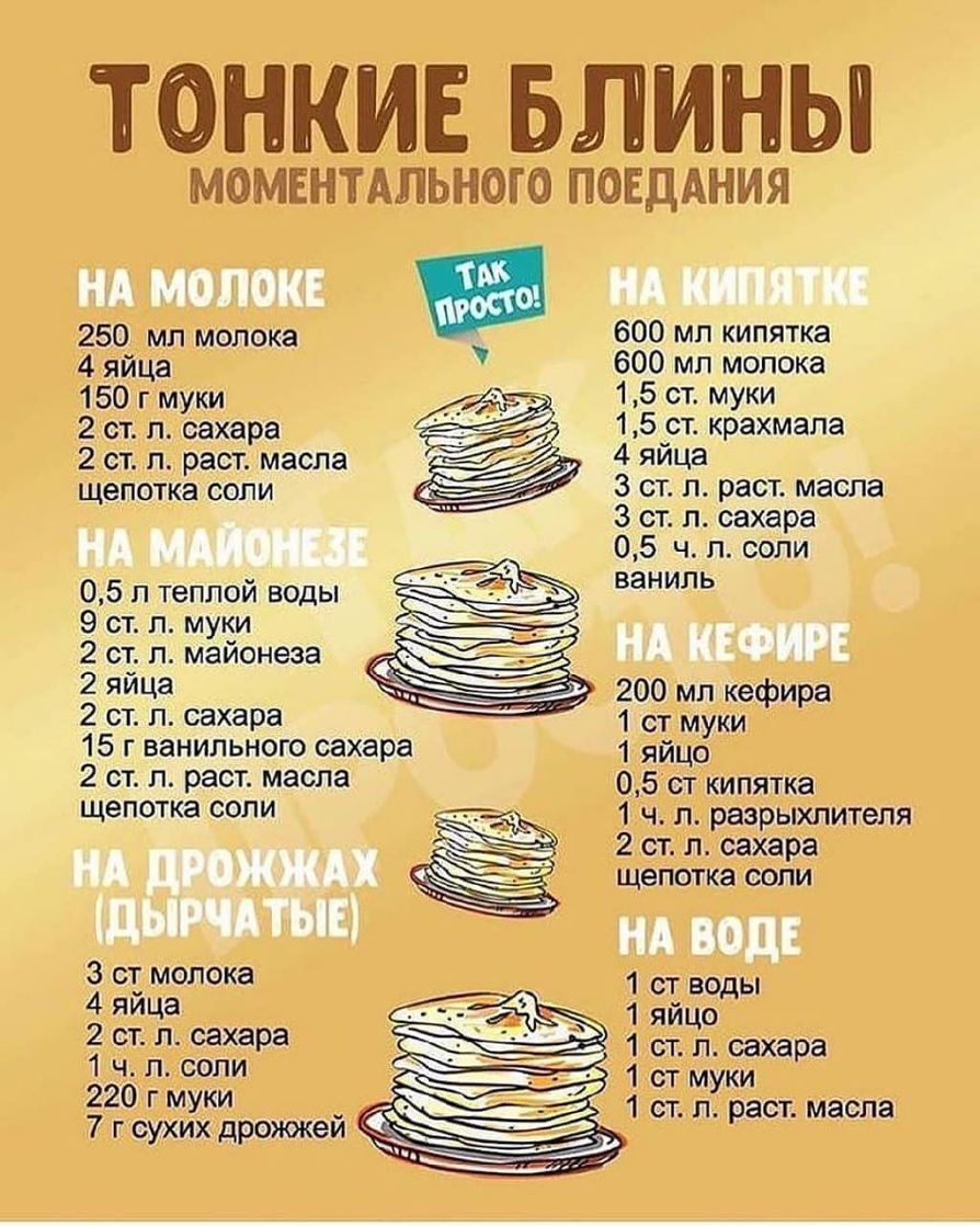 раст масло при диете фото 43