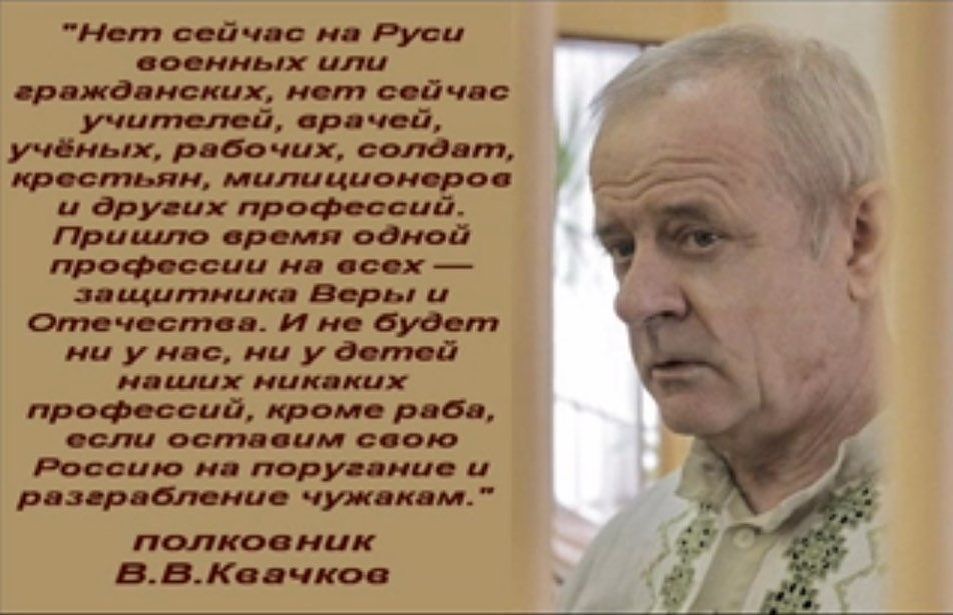 Нет сейчас на Руси еоенных иш ереждеисиих пет еейчес еречей учёньпг ребе пах воло т крестьян митциотое и других профессий пришло еремя одной профессии не есех завистника Веры Отчим и не будет на у нее на у детей идиш никем профессий крот ребе если естеецм сеою Россию не поруееиие резереапеице чужеием полковник В В Кеечкое
