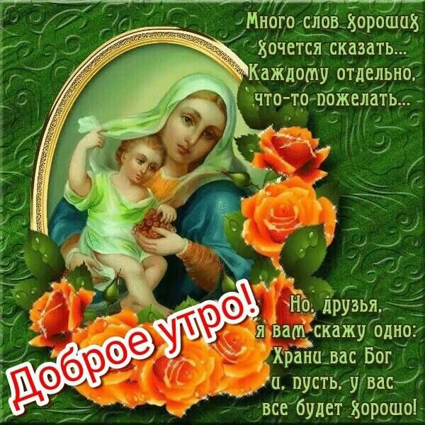 ХОЧЕТСЯ СКдЗдТЬ Каждому ОТДЕЛЬНО ЧТО ТО пожелать Г я Храни вас Бог _ _ п пу9т5уваС всебудет _30Ь9шоід