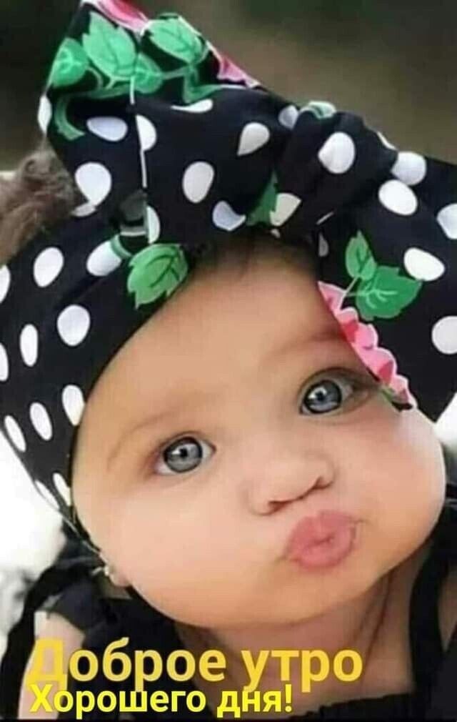 3 цю