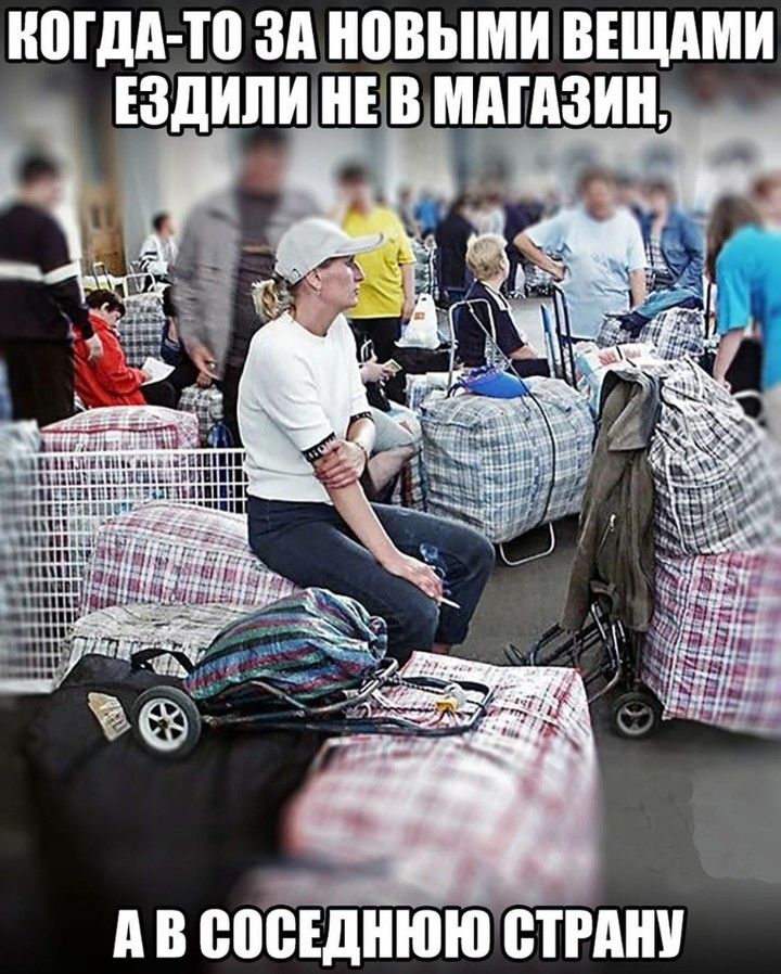 НШдд Ш ЗА новыми ВЕШМИ Ездили ЕВ МдШЗИН д В соеднюю БТРМШ