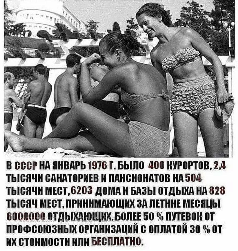 В 800 НА ЯНВАРЬ 1916 Г БЫЛ0 400 НУРШШЫ 24 ТЫСЯЧИ ВАНАТШИЕВ и ПАНБИЩШШВ НА 504 ТЫБПЧИ МЕЩЛШЗ ламп и БАЗЫ ВТДЫХА А 828 тысяч МНП ПРИНИМАЮЩИХ ЗА ЛЕТНИЕ МЫШЦЫ 600000 ПТДЬШАЮЩИЖБАПЁЕ 50 ШШШ 0Т ПРПФБВЮЗНЬШ ПРГАНИЗАЦИИ В ПППАТПЙ 30 от ИХ ШВИМВВТИ ИЛИ БЕВПЛАТНП