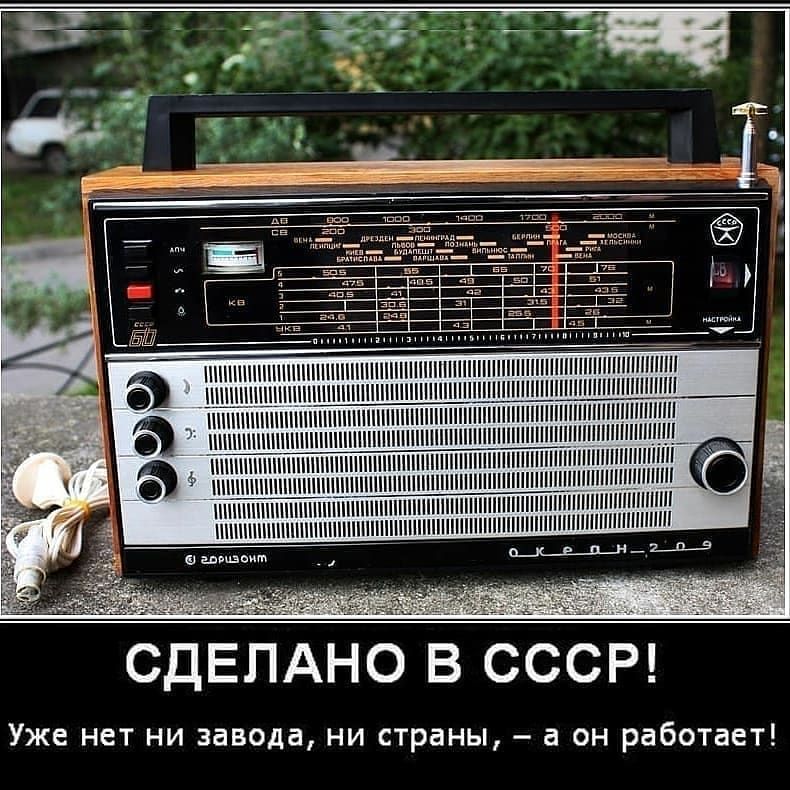 ННПНШП1ННШШШППШ _ ЁШЩШШЩШППНШППШПН1ППіШШПППЩ ШНШНШННЩПНШННПППННШПППШП ШШНПШПШПННШ1_Кі_ ШНШНШППННП НПННПШШПНШ _ЦШППППППШПШИНННННННПННППППН1ШШШ ШШППППЩНШПППШНПППШШ 1ПППШН ПШПШНПШННШПі ищем СДЕПАНО в ССР УЖЕ НЕТ НИ завода НИ страны а ОН работает