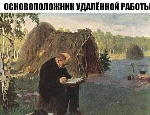 оеновпдпожнин УДАЛЁШЮЙ РАБВТЬ