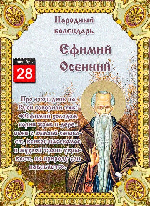 Нямный каденмеь