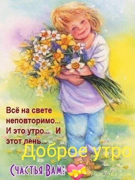 Всё на свете неповторимо