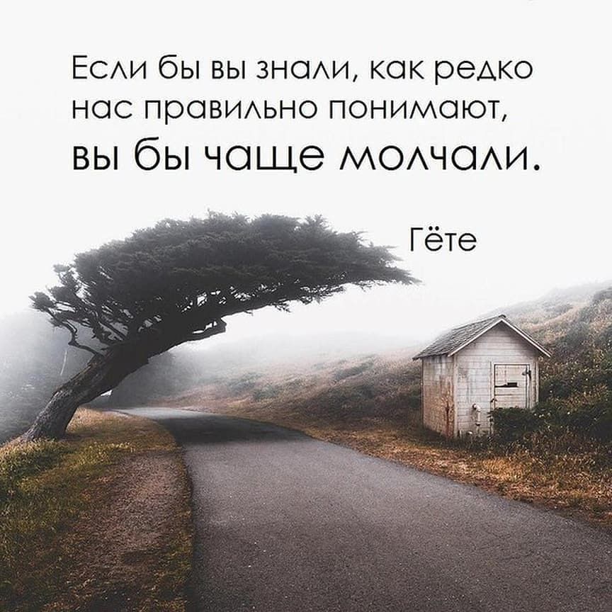 ЕСАИ бы вы знам кок редко нос прОВИАЬНО понимают вы бы чоще МОАЧОАИ