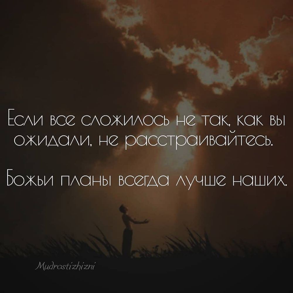 Ест все САОЖИАОСЬ не так как вы ожиАОхи не росстроиюитесь БОЖЬИ ПАОНЫ БСЗГАО АУЧШЗ НОШИХ