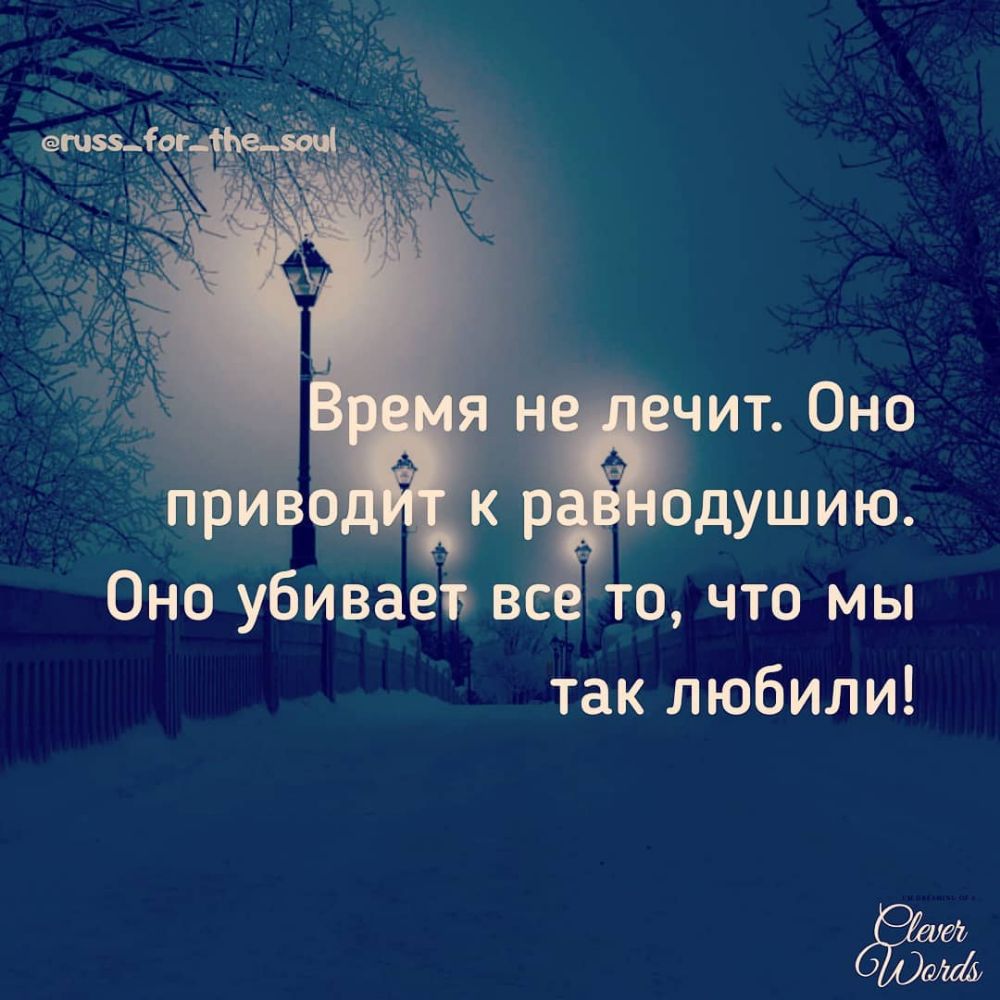 так любили